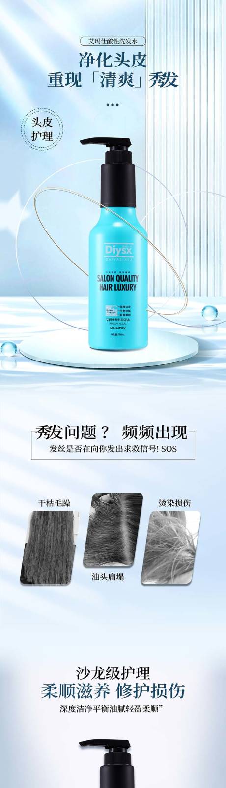 源文件下载【护卷】编号：79970029848512528