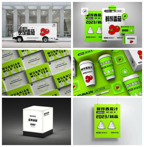 源文件下载【享设计】搜索编号：85310029367721895【果汁包装品牌样机】