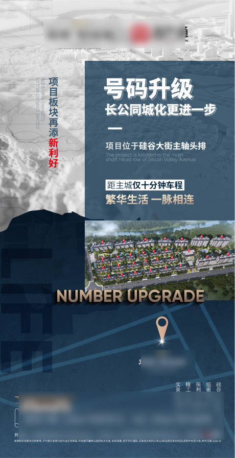 源文件下载【政策海报】编号：64810029743638026