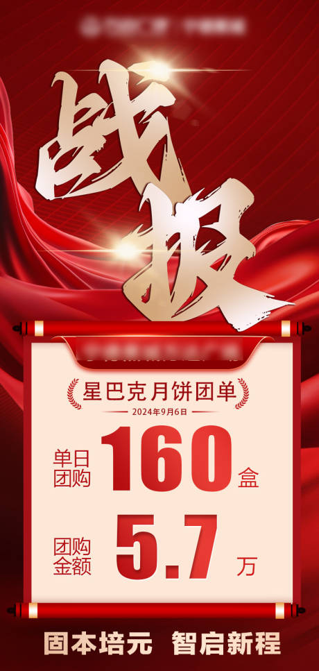 源文件下载【战报】编号：18180029419941192