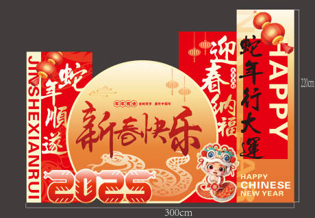 源文件下载【享设计】搜索编号：25000029164747001【美陈 】