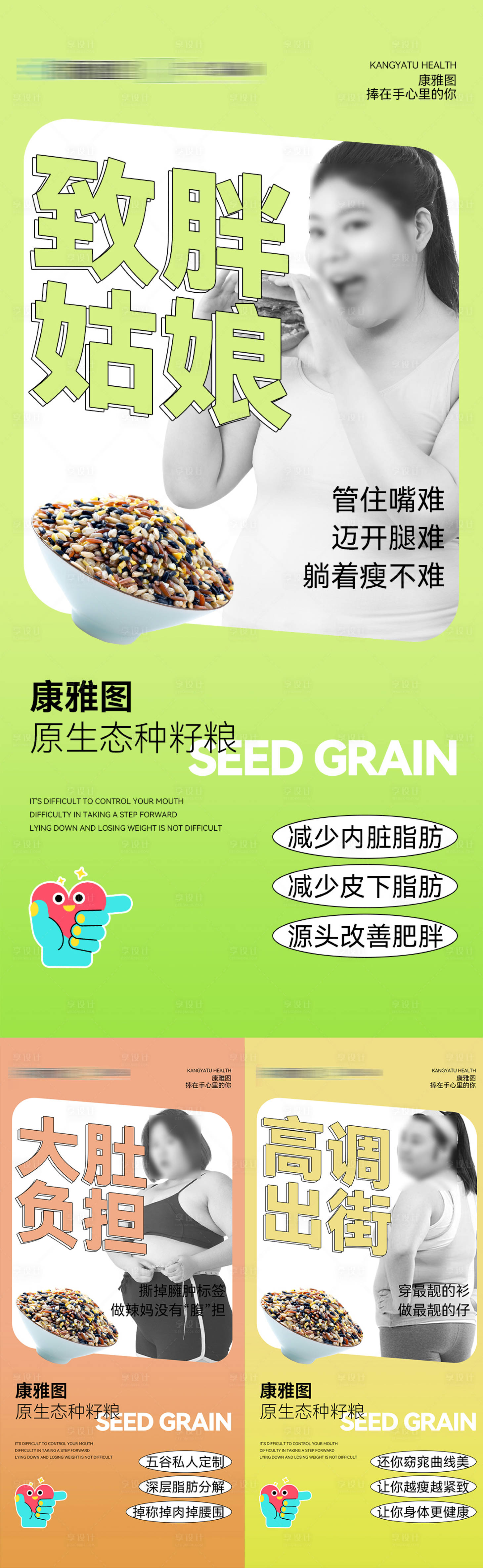 源文件下載【享設(shè)計(jì)】搜索編號(hào)：82450029403193516【微商海報(bào)】