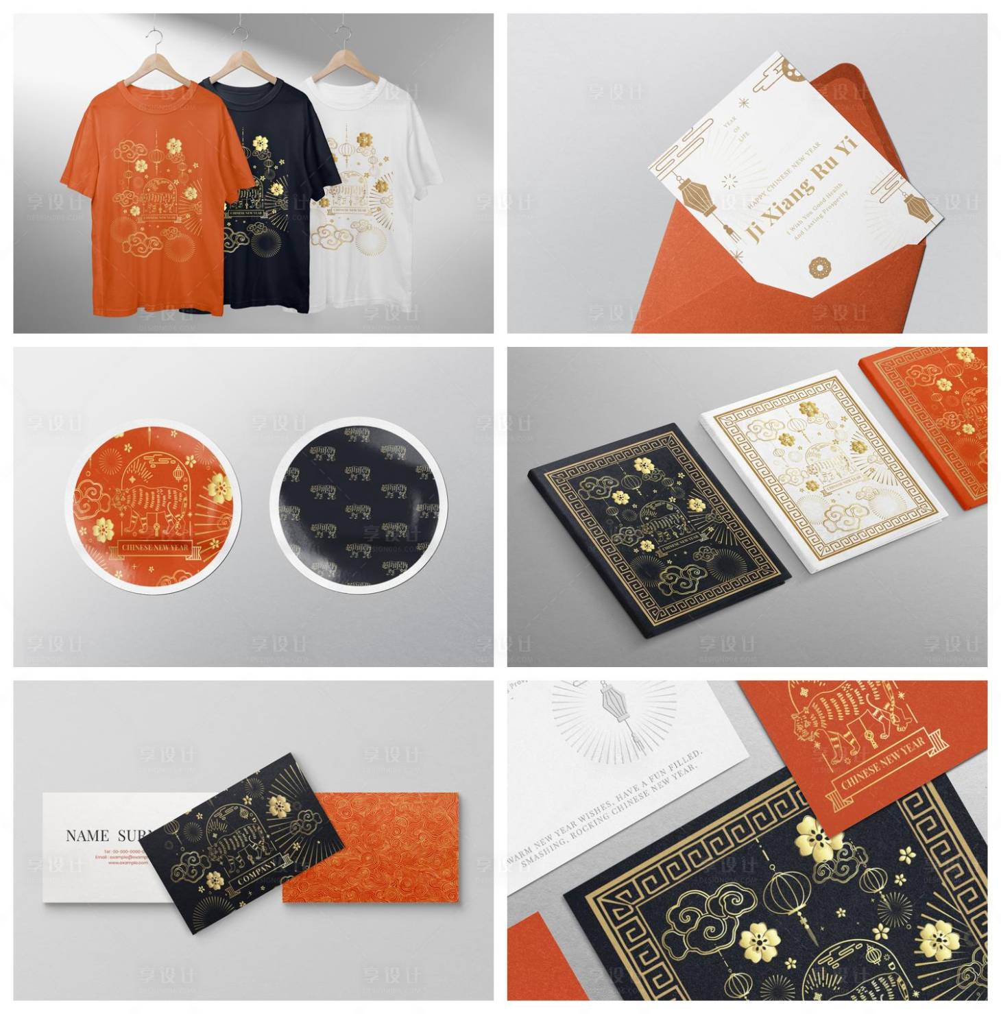 源文件下载【享设计】搜索编号：90770029241021485【服装品牌样机】