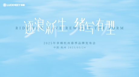 源文件下载【夏日背景】编号：63310029617898945