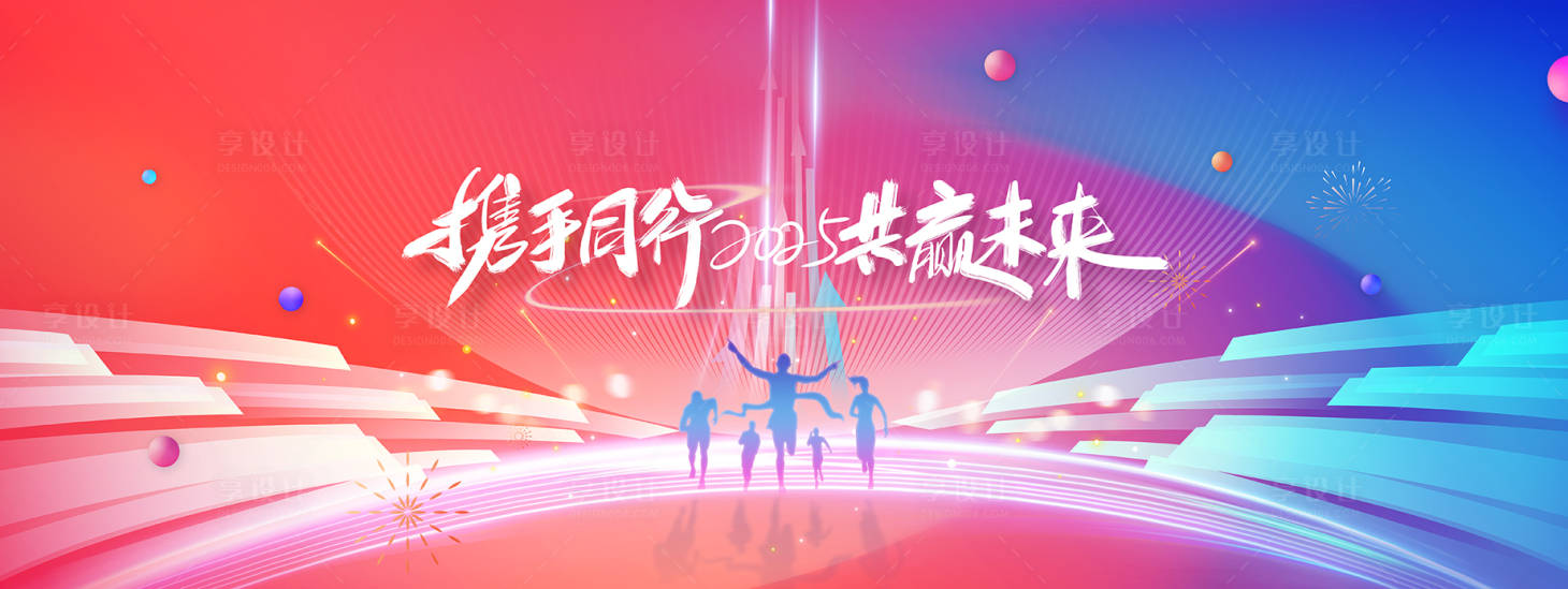 源文件下载【享设计】搜索编号：39070029699859163【科技展板】
