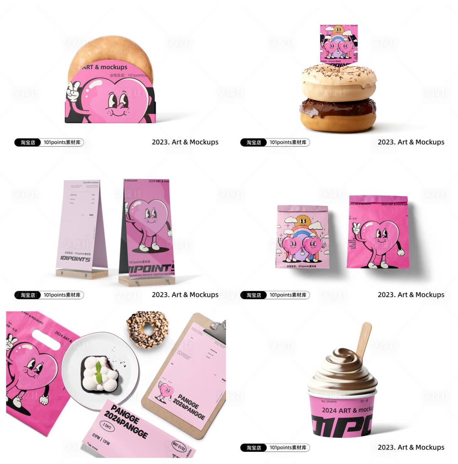 源文件下载【享设计】搜索编号：73340029272706679【甜品小蛋糕品牌样机】