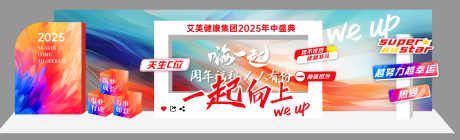 源文件下载【答谢盛典时尚美陈展示区】编号：55330029222156618