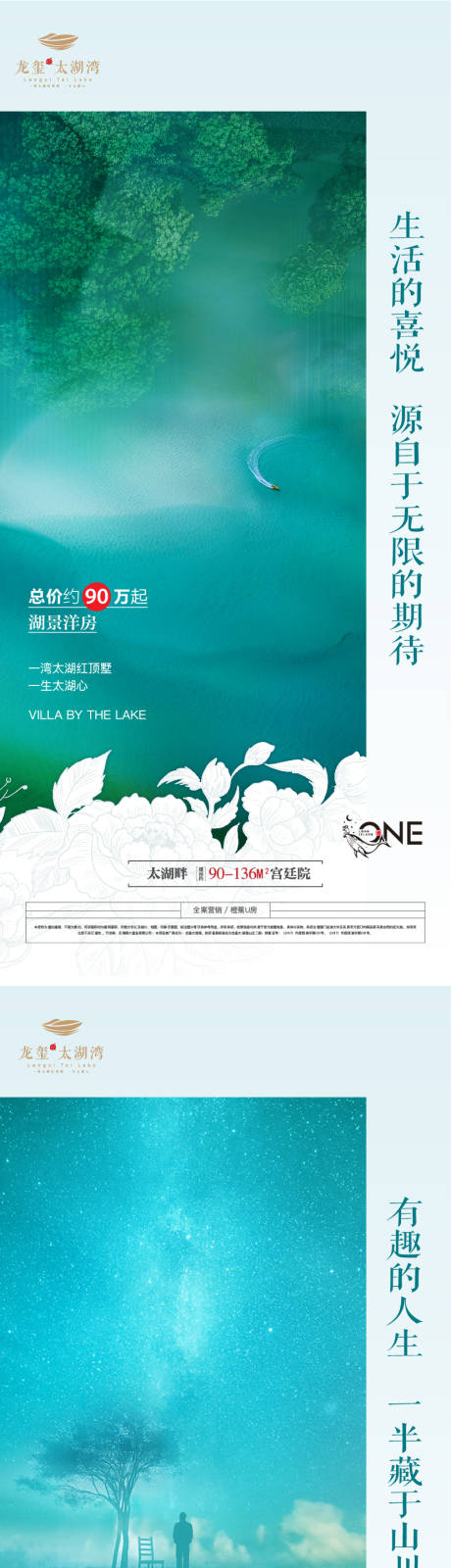 源文件下載【價值點海報】編號：50330029546355553