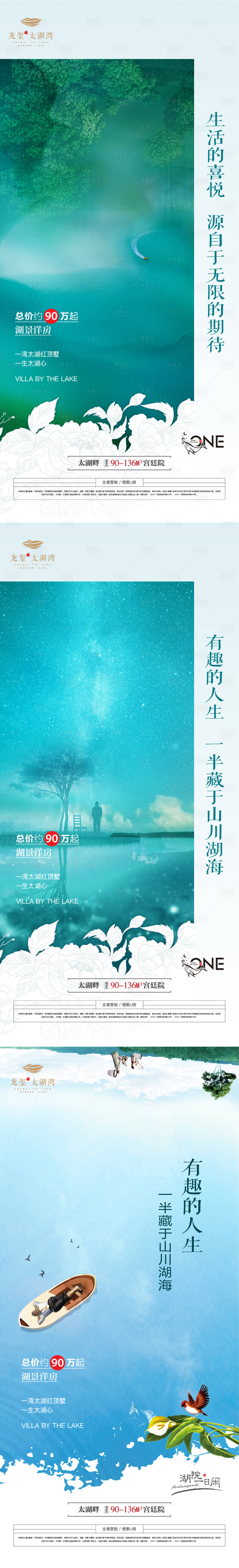 源文件下载【享设计】搜索编号：50330029546355553【价值点海报】