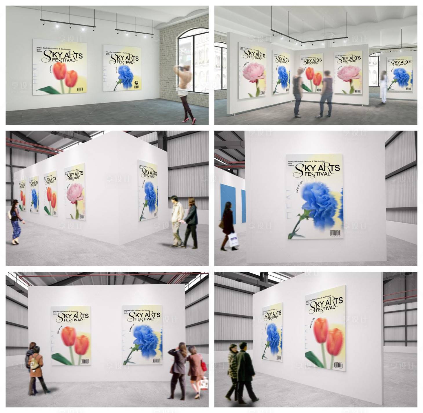 源文件下载【享设计】搜索编号：39410029687157033【店招导视牌海报样机】