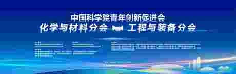 源文件下载【论坛会背景板】编号：87540027515883660