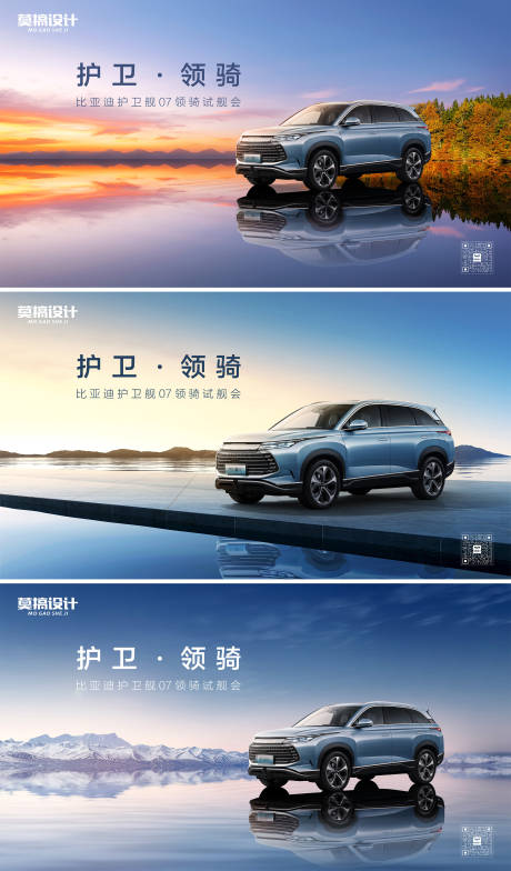 源文件下载【媒体试驾品鉴主画面】编号：92370029859347908