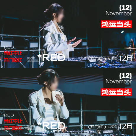 源文件下載【享設計】搜索編號：29290029500965431【酒吧夜店活動海報】