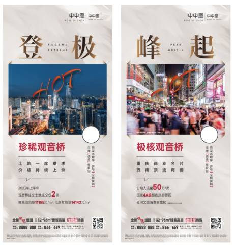 源文件下载【房地产项目价值稿 】编号：48650029644122394