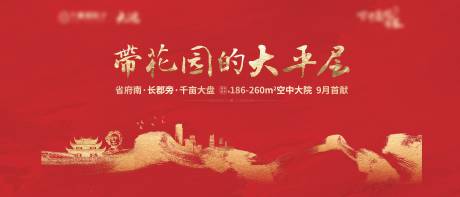 源文件下載【享設(shè)計(jì)】搜索編號：32570029326544118【開盤內(nèi)場桁架】