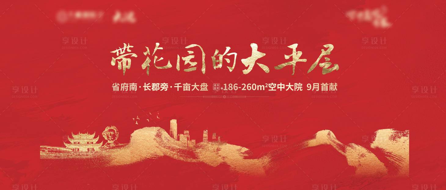源文件下載【享設計】搜索編號：32570029326544118【開盤內場桁架】