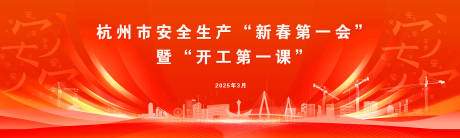 源文件下載【享設(shè)計(jì)】搜索編號(hào)：87370029598805492【開工第一課】
