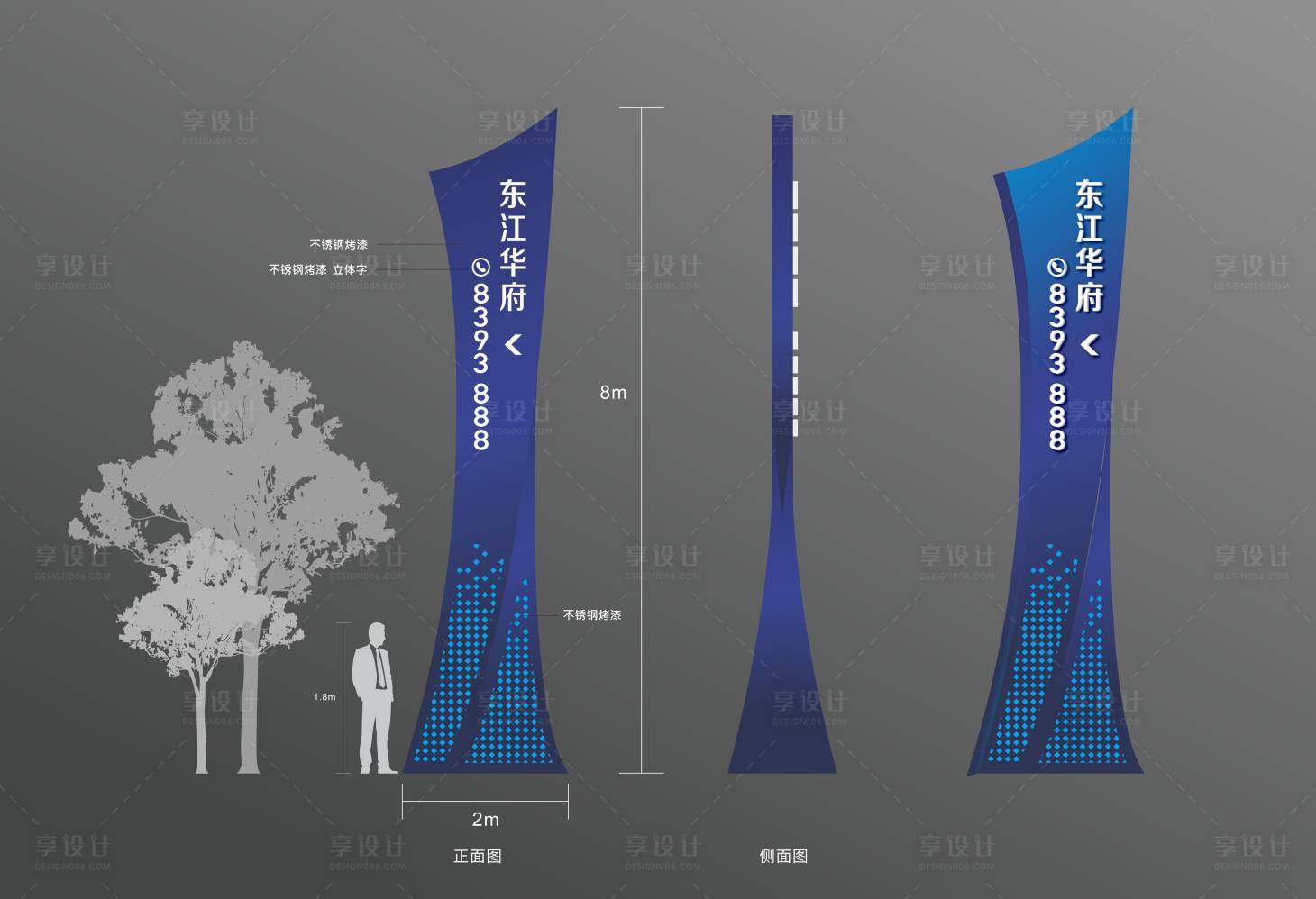 源文件下载【享设计】搜索编号：29930029707414710【导示】