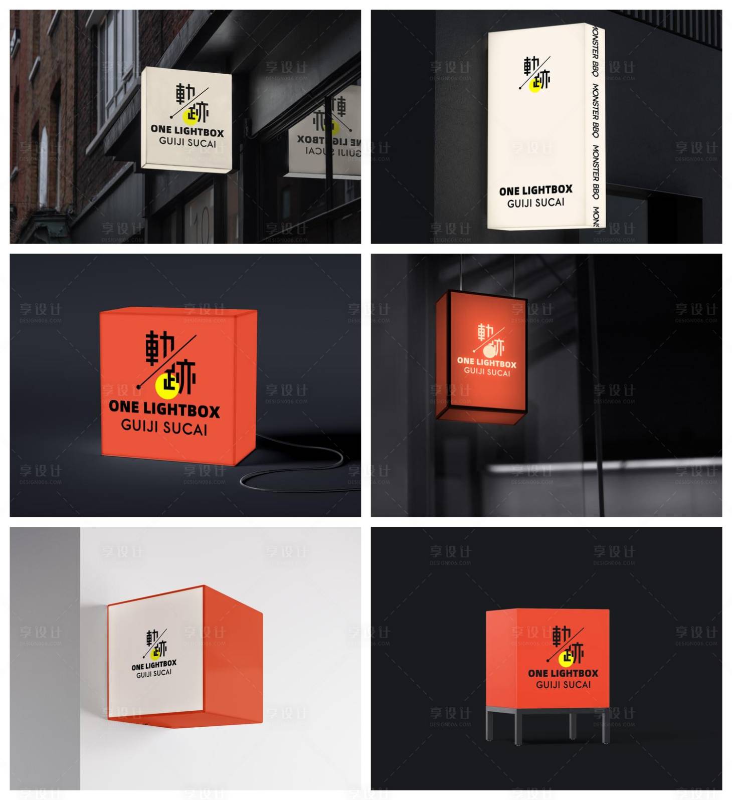 源文件下载【享设计】搜索编号：41630029427918387【店招导视牌海报立牌样机】