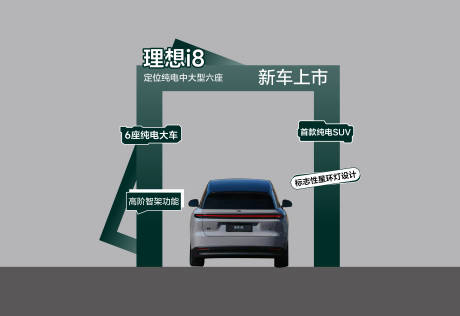 源文件下載【異型美陳】編號：76790029418103768