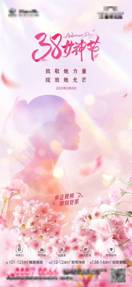 源文件下载【女神节】编号：31030029197765123