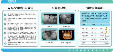 源文件下载【享设计】搜索编号：57800029215363130【展板 】