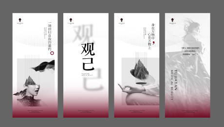 源文件下载【医美疗愈吊旗】编号：23550029468987782