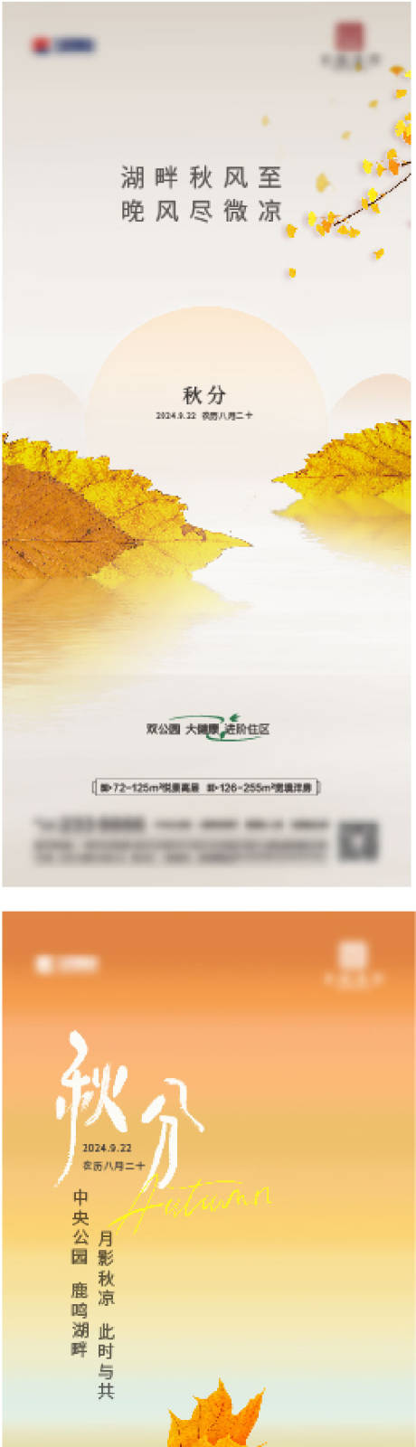 源文件下载【享设计】搜索编号：53120029192167010【地产 】