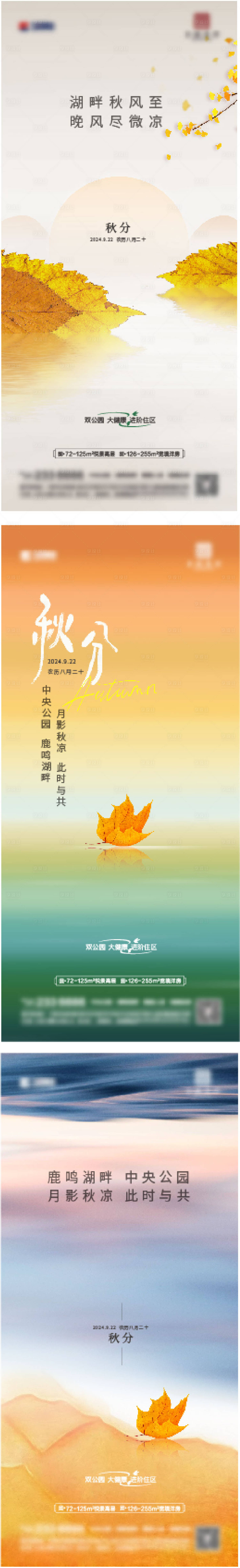 源文件下載【享設計】搜索編號：53120029192167010【地產 】