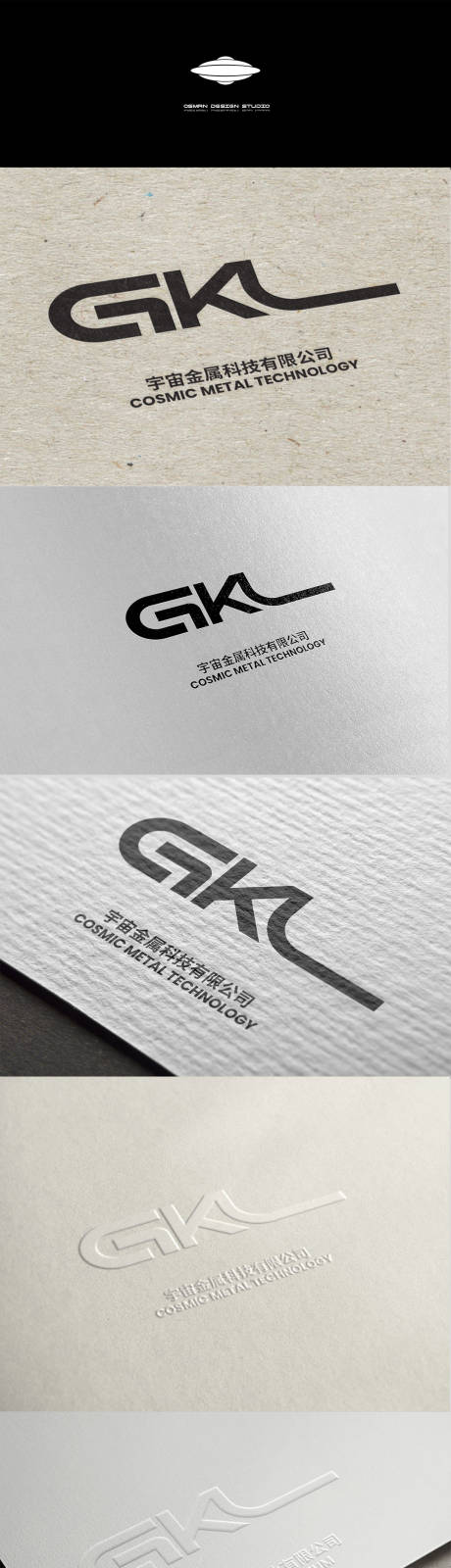 源文件下载【LOGO样机合集设计】编号：24560029663609411