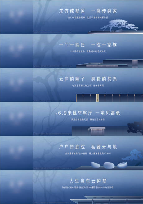 源文件下載【享設計】搜索編號：51090029196372593【圍擋】