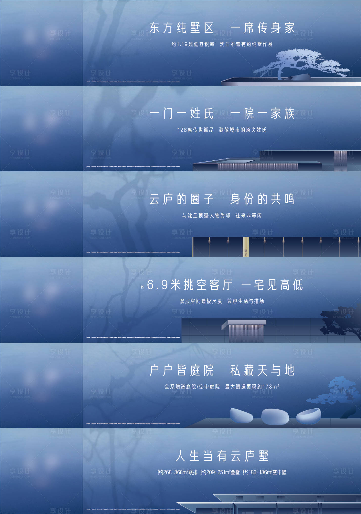 源文件下載【享設(shè)計(jì)】搜索編號(hào)：51090029196372593【圍擋】