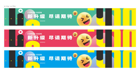 源文件下载【商场商铺围挡】编号：51860029466387837