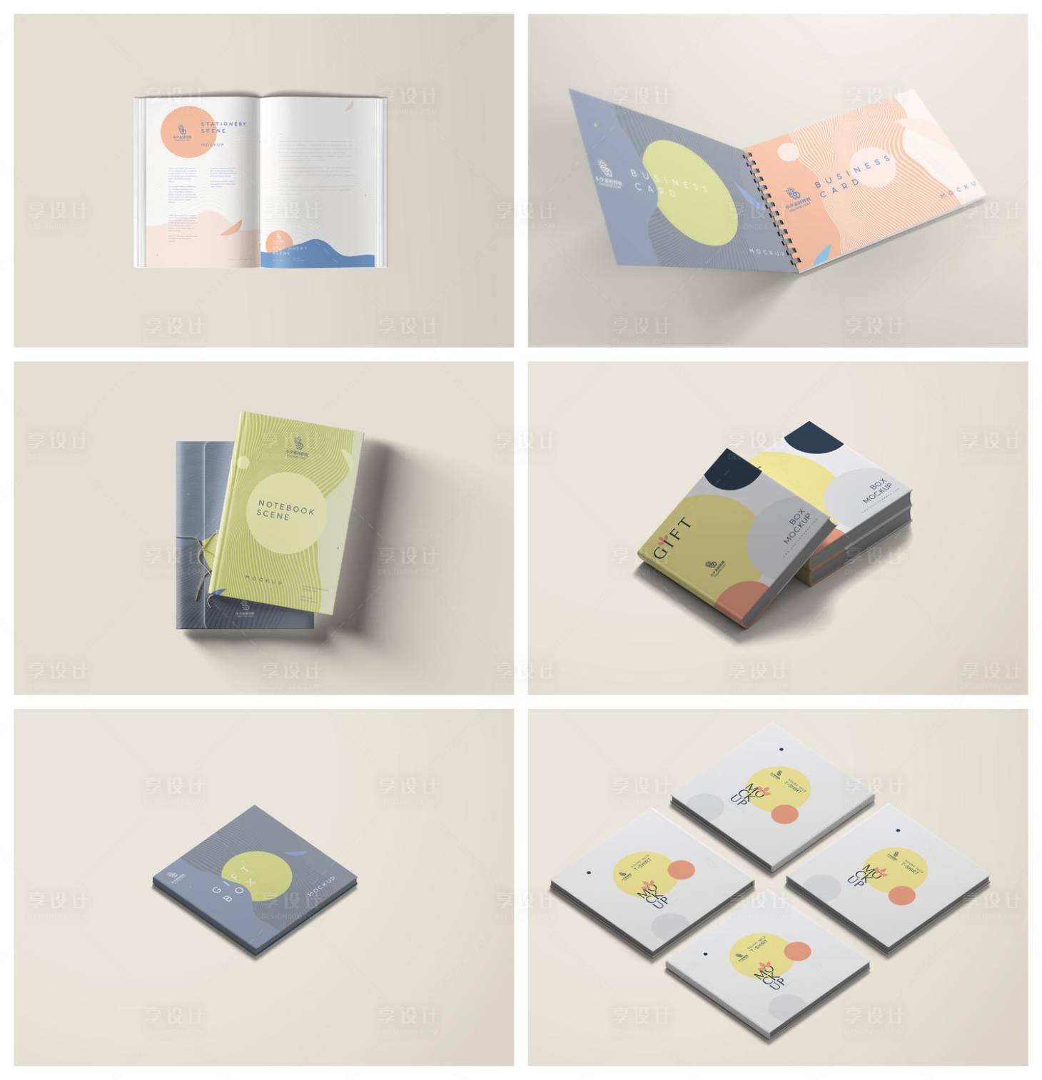 源文件下載【享設(shè)計(jì)】搜索編號(hào)：57710029269119380【書(shū)籍書(shū)本雜志樣機(jī)】