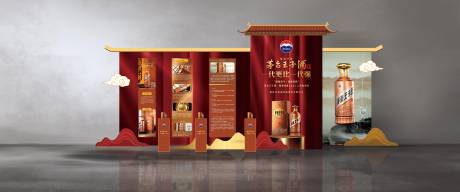 源文件下載【享設計】搜索編號：80880029142229081【白酒品鑒活動展示】