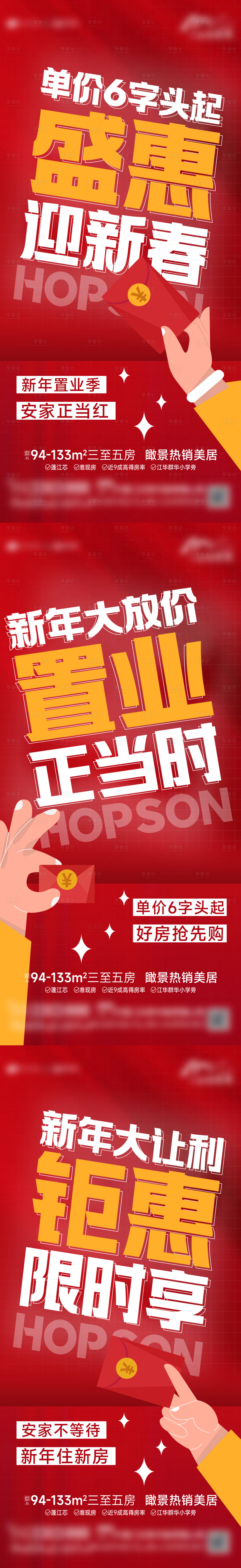源文件下載【享設(shè)計(jì)】搜索編號：81320029164858254【熱銷 】