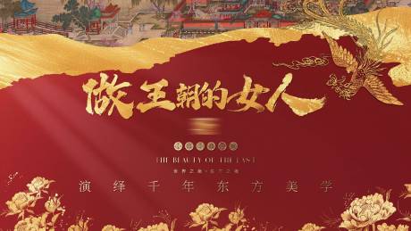 源文件下載【享設計】搜索編號：68330029377149115【會議主畫面】