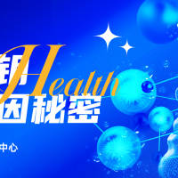 生命之钥基因解锁背景板PSD 设计素材和海报模板免费下载-享设计
