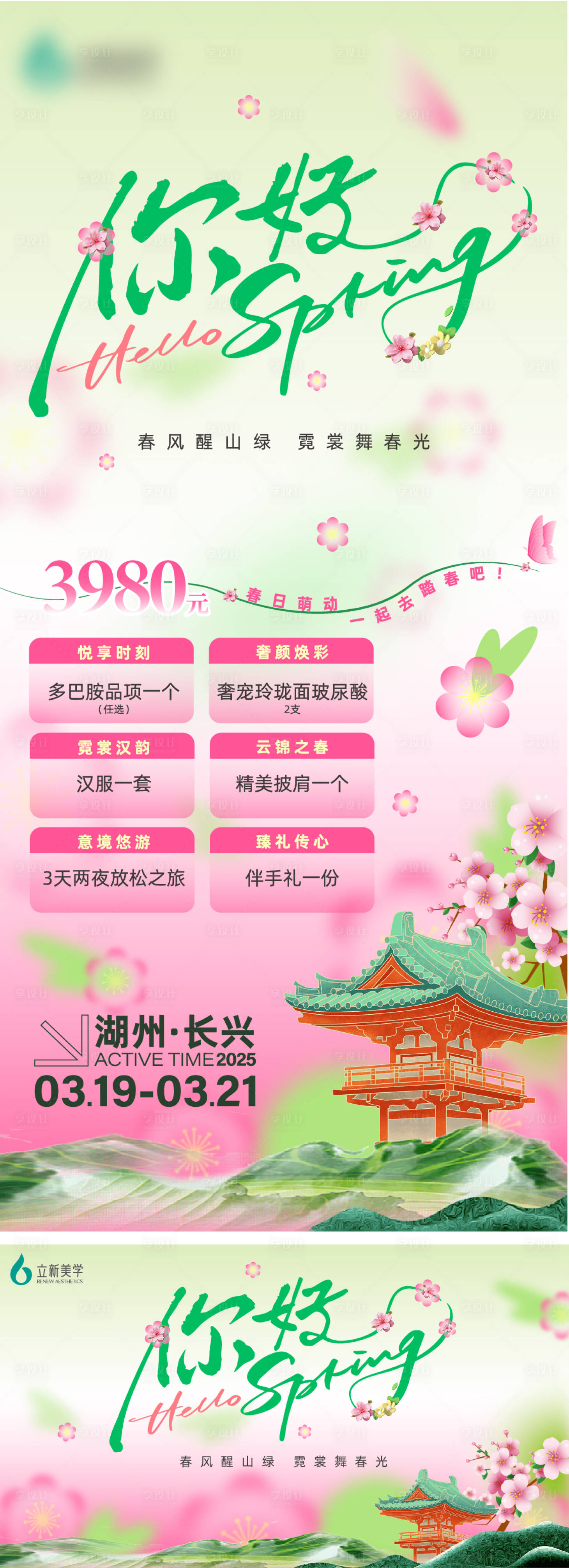 源文件下载【享设计】搜索编号：88920029349629521【你好spring】