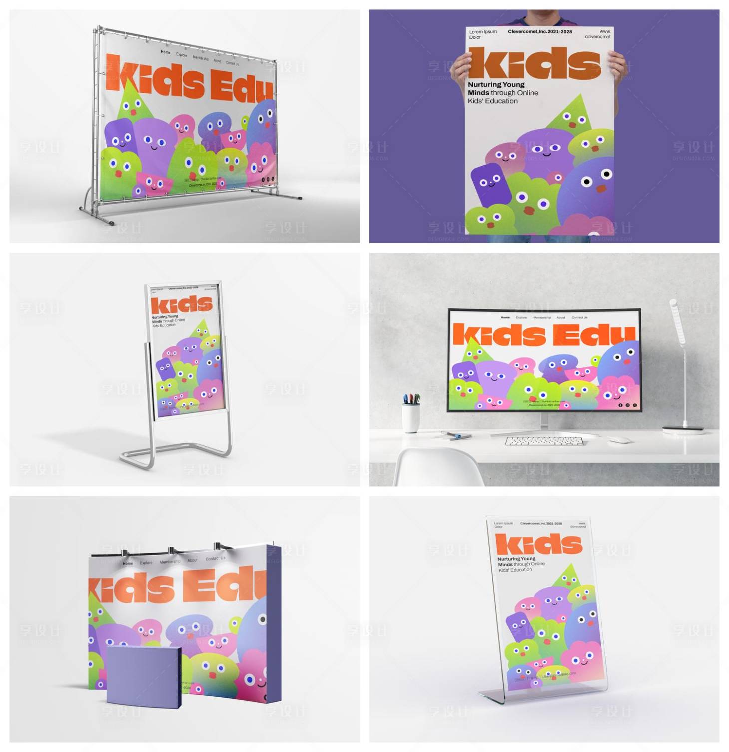 源文件下载【享设计】搜索编号：12840029495147658【品牌样机】