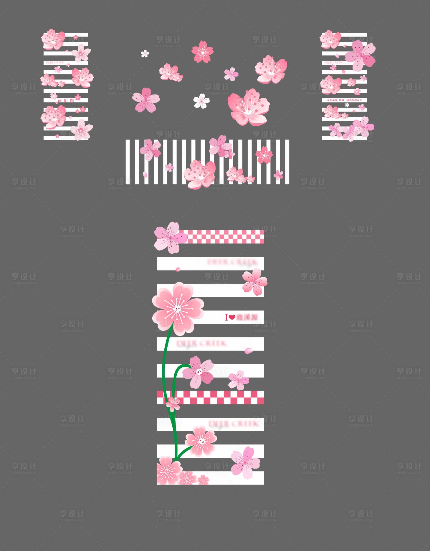源文件下载【享设计】搜索编号：69680029599869406【樱花斑马线】