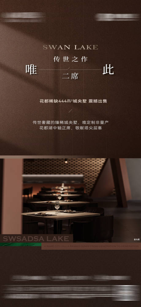 源文件下載【地產別墅高級單圖】編號：22720029200075909