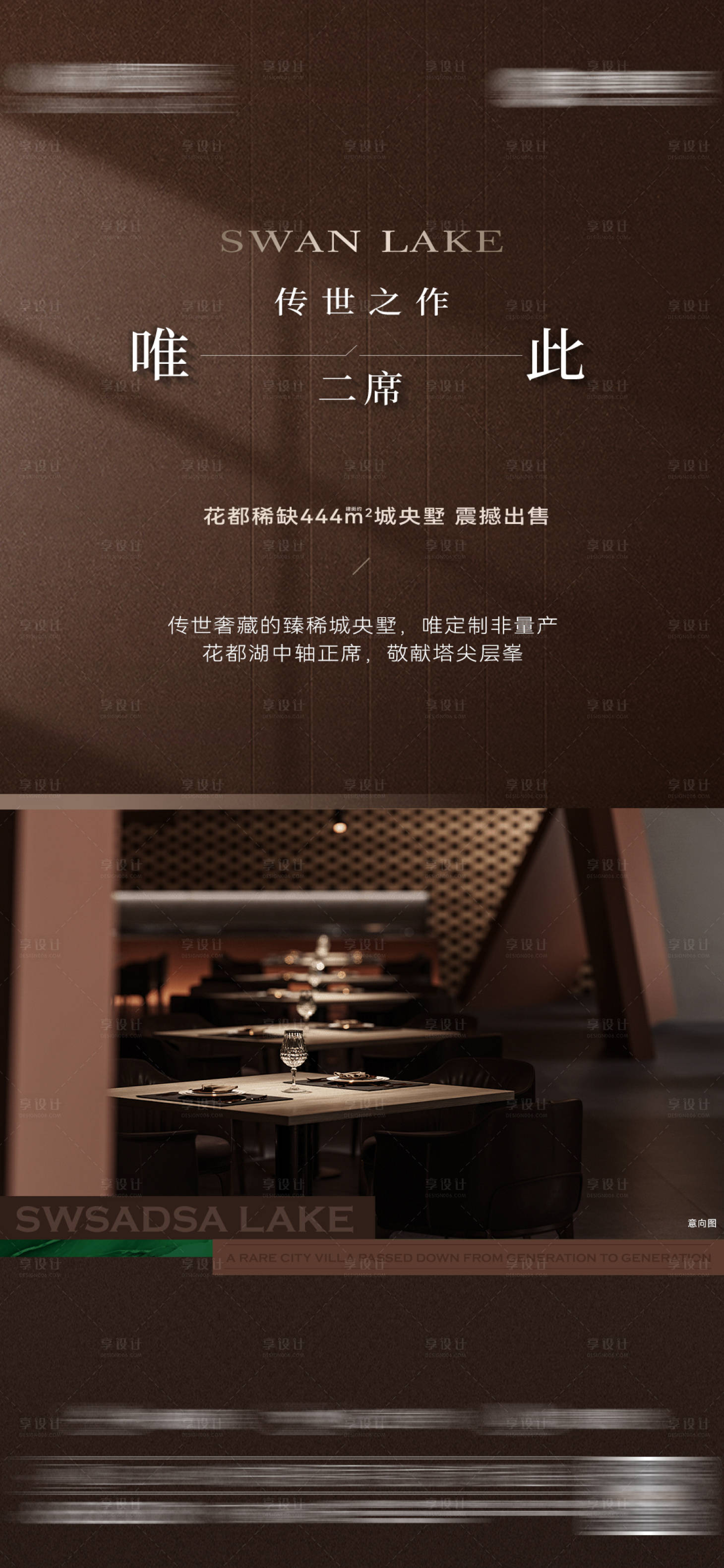 源文件下載【地產別墅高級單圖】編號：22720029200075909