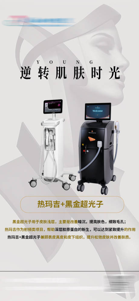 源文件下载【逆转时光 】编号：80700029765964670
