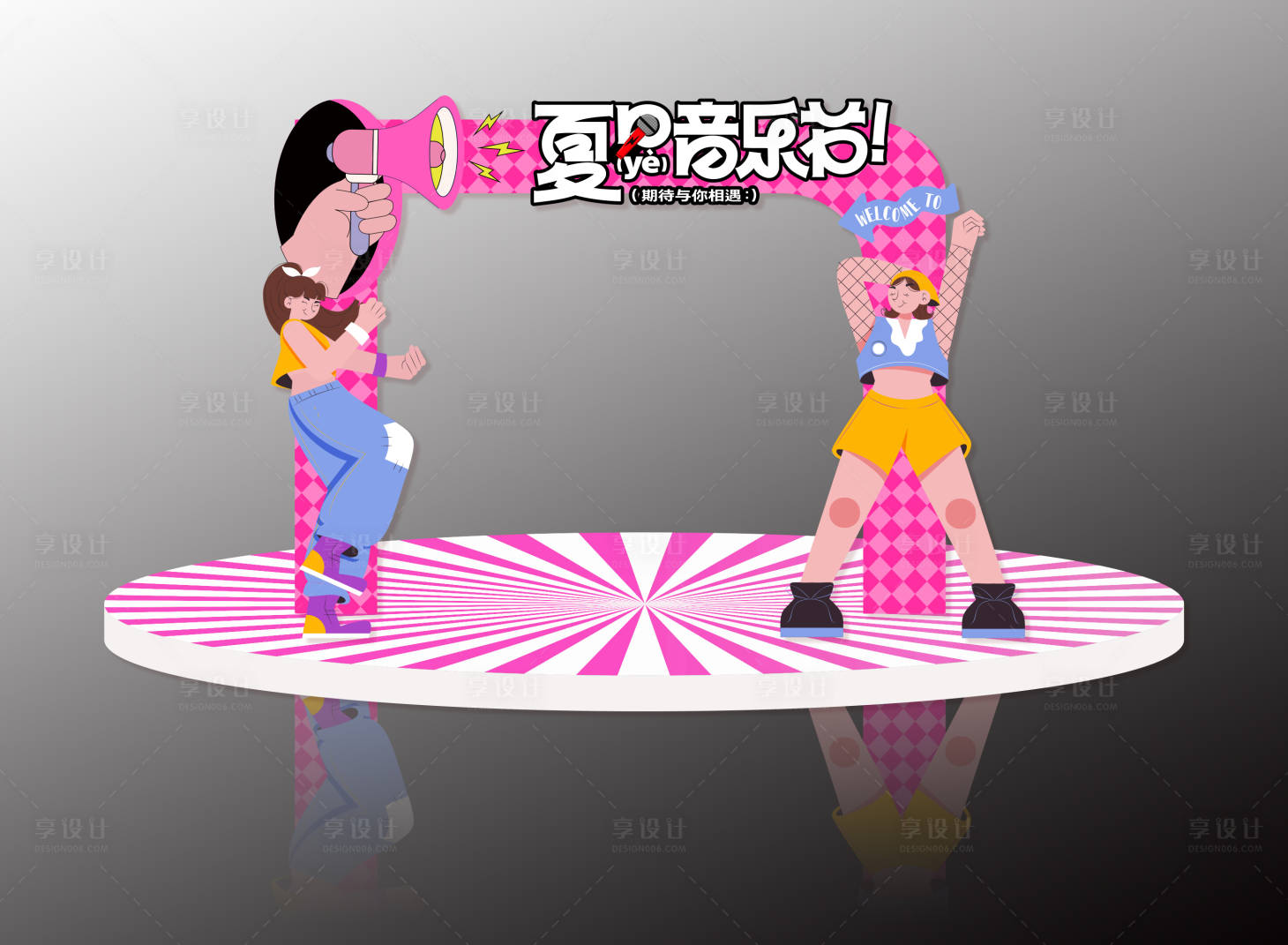 源文件下載【享設計】搜索編號：25380029808296390【夏日音樂節拱門】