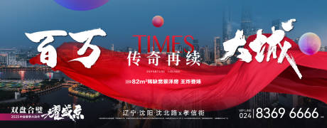 源文件下載【享設計】搜索編號：68240029216333238【主畫面  】