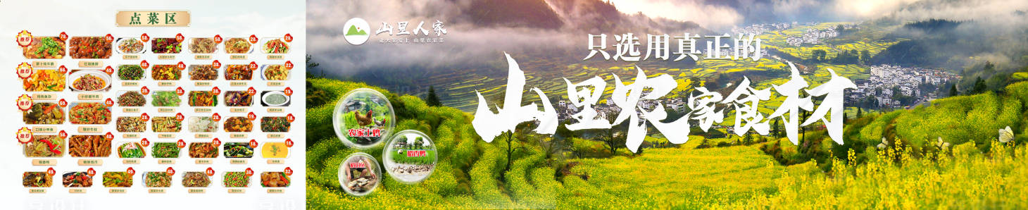 源文件下载【享设计】搜索编号：26860029344186121【油菜花 】