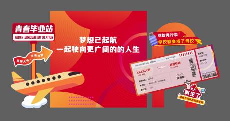 源文件下载【毕业美陈】编号：27400029076611733