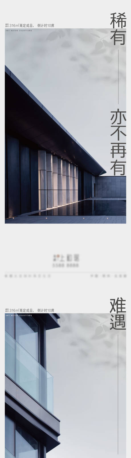源文件下载【享设计】搜索编号：55830029147528669【景观单图】