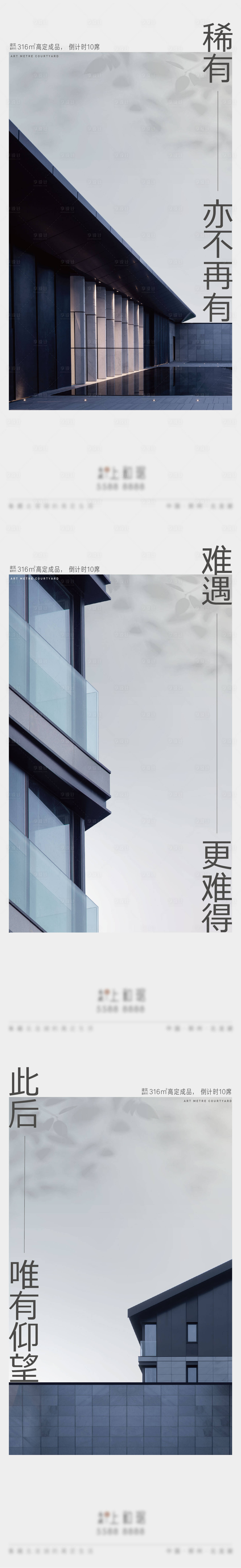 源文件下载【享设计】搜索编号：55830029147528669【景观单图】